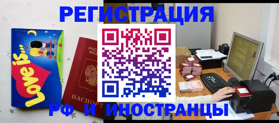 регистрация для школы в Богородицке